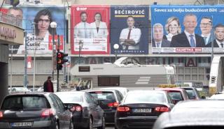 Βοσνία-Ερζεγοβίνη: Η χώρα ψηφίζει σε μια περίοδο εθνοτικών τριβών