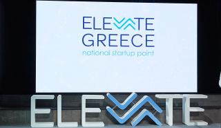 Σε 800 ανέρχονται οι νεοφυείς εταιρείες στην πλατφόρμα Elevate Greece
