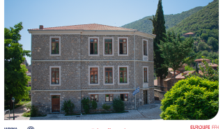 Eurolife FFH: αξία έχει να δημιουργούμε για εκείνους που δημιουργούν