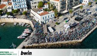 bwin: Ένα μοναδικό αθλητικό τριήμερο στο Spetses Mini Marathon!
