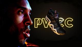 25.000 δολάρια για τα sneakers του Κόμπι Μπράιαντ από το πρώτο του All Star Game