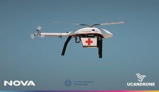Η Νova μεταφέρει ιατροφαρμακευτικό υλικό μέσω drone στις Μικρές Κυκλάδες