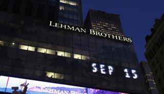 Γιατί οι αγορές είναι επιφυλακτικές για επανάληψη του σκηνικού «Lehman Brothers» στις ευρωπαϊκές τράπεζες