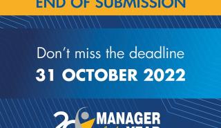 Manager of the Year 2022 Award: Τελευταίες μέρες υποβολής υποψηφιοτήτων