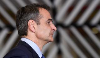 Μητσοτάκης: Εργαστήριο διαρκούς αλλαγής σήμερα η Ελλάδα
