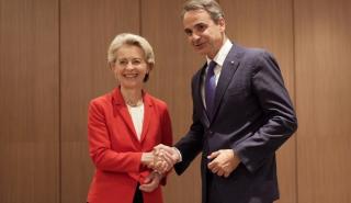 Τιμές πολυεθνικών: Η επιστολή Μητσοτάκη στη Φον Ντερ Λάιεν - Οι 4 προτάσεις