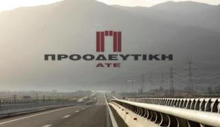 Προοδευτική: Σύμβαση συνεργασίας για σταθμό φωτοβολταϊκών συστημάτων