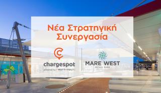 WATT+VOLT: Το Mare West Retail Park πατάει γκάζι στην ηλεκτροκίνηση και γίνεται μέλος του δικτύου Chargespot