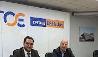 ΕΡΓΟΣΕ: Η Obermeyer Hellas τεχνικός σύμβουλος στα έργα ανταγωνιστικού διαλόγου