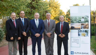 Alpha Bank και Αμερικανική Γεωργική Σχολή: Συνεργάζονται για ενίσχυση των επιχειρήσεων του αγροδιατροφικού τομέα