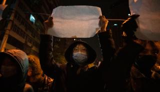 Η άγραφη λευκή κόλλα χαρτιού σύμβολο για τους διαδηλωτές στην Κίνα