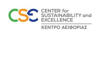 Την 1η Δεκεμβρίου το 7ο Annual Sustainability Summit