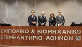 ΕΒΕΑ: Κεντρική προτεραιότητα η προώθηση της εξωστρέφειας