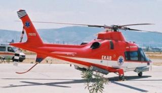 Επείγουσα αεροδιακομιδή και μεταμόσχευση 13χρονου ασθενούς στην Ιταλία