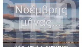 ΕΒΕΠ: «Μήνα με το μήνα» οι επιδοτήσεις μετά την «από αναβολή σε αναβολή» ευρωπαϊκή συμφωνία