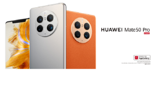 ΗUAWEI Mate 50 Pro: Ο νέος βασιλιάς της φωτογραφίας επιτέλους διαθέσιμος στα ελληνικά καταστήματα!