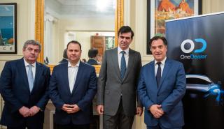 ΕΤΕπ: Δανειακή διευκόλυνση 14,3 εκατ. ευρώ στην OneDealer