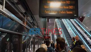 Θεσσαλονίκη: Πλήθος κόσμου στον Σταθμό Παπάφη του Μετρό