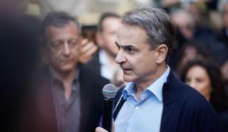 Μητσοτάκης: Η Ελλάδα ξαναέγινε ένας ελκυστικός επενδυτικός προορισμός