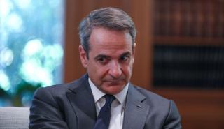 Μητσοτάκης για ανασυγκρότηση της Βόρειας Εύβοιας: 700 εκατ. ευρώ η συνολική κρατική επένδυση