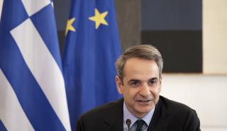 Μητσοτάκης: Θα λάβει μέρος στην 60ή Διάσκεψη του Μονάχου για την Ασφάλεια