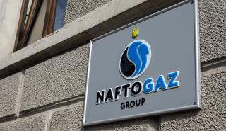 Naftogaz: Προσφυγή κατά της Ρωσίας σε αμερικανικό δικαστήριο για αποζημίωση για απώλειες περιουσίας στην Κριμαία