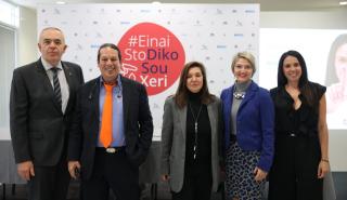 #EinaiStoDikoSouXeri; Νέα εκστρατεία για την πρόληψη των επιπλοκών του σακχαρώδους διαβήτη