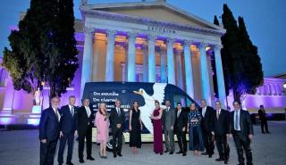 40 χρόνια HELMEPA: 40 χρόνια αφιερωμένα στο μέλλον των θαλασσών