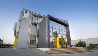 Το νέο Υπερσύγχρονο Κέντρο Έρευνας και Ανάπτυξης εγκαινίασε η φαρμακοβιομηχανία RAFARM