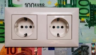Ολλανδική πρόταση για πλαφόν στη λιανική τιμή ρεύματος, αερίου στο τραπέζι του Eurogroup της Δευτέρας - Η θέση της Κομισιόν