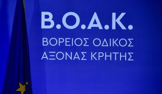 Δομική Κρήτης: Σύμβαση 10,18 εκατ. ευρώ με το υπ. Υποδομών για έργα στον ΒΟΑΚ