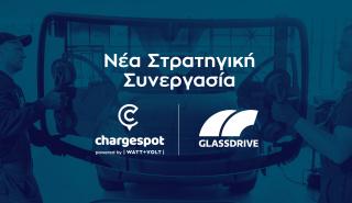 WATT+VOLT: Καλωσορίζει την Glassdrive στο Chargespot!