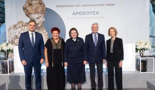 Παρουσίαση του αφιερωματικού τόμου «Αρέθουσα - Το Αρχαιολογικό Μουσείο Χαλκίδας» από τη Lamda Development