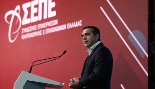 Τσίπρας: Η ψηφιακή μετάβαση μπορεί και πρέπει να λειτουργήσει ανθρωποκεντρικά