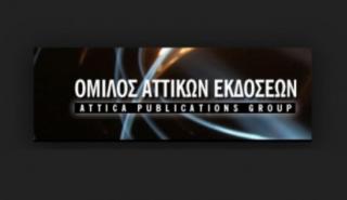 Αττικές Εκδόσεις: «Ναι» στην απορρόφηση 2 θυγατρικών