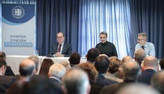 Μητσοτάκης: Εφάπαξ ενίσχυση 600 ευρώ σε όλους τους ενστόλους σε ΕΛΑΣ και Λιμενικό