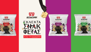 Η ΔΩΔΩΝΗ συστήνει τα νέα Τραγανά Σνακ Φέτας