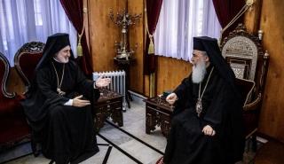 Συνάντηση του Αρχιεπισκόπου Αμερικής Ελπιδοφόρου με τον Πατριάρχη Ιεροσολύμων Θεόφιλο