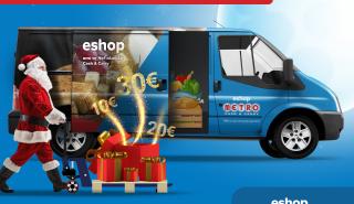 Ψηφιακά e-Χριστούγεννα μόνο για επαγγελματίες στα METRO Cash & Carry