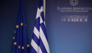 ΥΠΕΞ προς Λιβύη: Ασκούμε πλήρως τα κυριαρχικά μας δικαιώματα με σεβασμό στο Διεθνές Δίκαιο