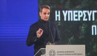 Υπεγράφη η σύμβαση για το Fly Over στη Θεσσαλονίκη - Μητσοτάκης: Σπουδαία μέρα για την πόλη