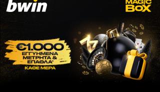 €1.000 μετρητά εγγυημένα* κάθε μέρα στο Magic Box της bwin!