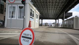 Κόσοβο: Ελεύθερη η είσοδος για τα οχήματα με σερβικές πινακίδες κυκλοφορίας