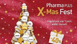«Μαζί σας προσφέρουμε περισσότερα!» Η Pharma PLUS φέτος τα Χριστούγεννα στηρίζει το MDA Eλλάς