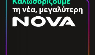 Ολοκληρώνεται στις 11 Ιανουαρίου του 2023 η συγχώνευση των εταιρειών Nova και Wind