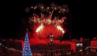 Οι χώρες του Ειρηνικού υποδέχονται το 2026