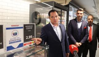 Γεωργιάδης για μείωση ΦΠΑ: Η σύγκριση με την Ισπανία είναι ατυχής