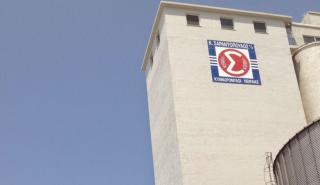Κυλινδρόμυλοι Σαραντόπουλος: Αύξηση 85,5% στο EBITDA του 2024