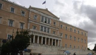 Βουλή: Κατατέθηκε το ν/σ αναδιοργάνωσης της Εθνικής Πινακοθήκης και του Οργανισμού Μουσείων Εικαστικών Τεχνών Θεσσαλονίκης