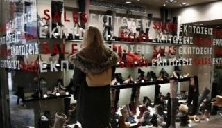 Οι χειμερινές εκπτώσεις «ζεσταίνουν» την αγοραστική κίνηση